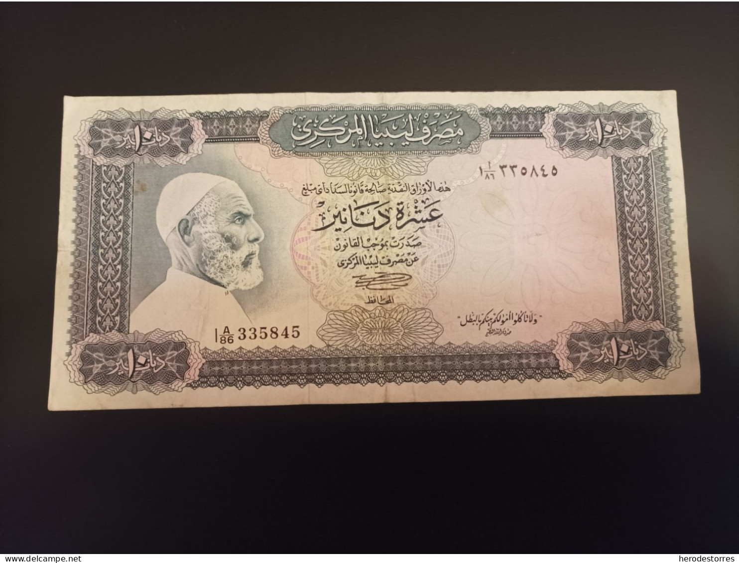 Billete De Libia De 10 Dinars, Año 1972, Serie A - Libya