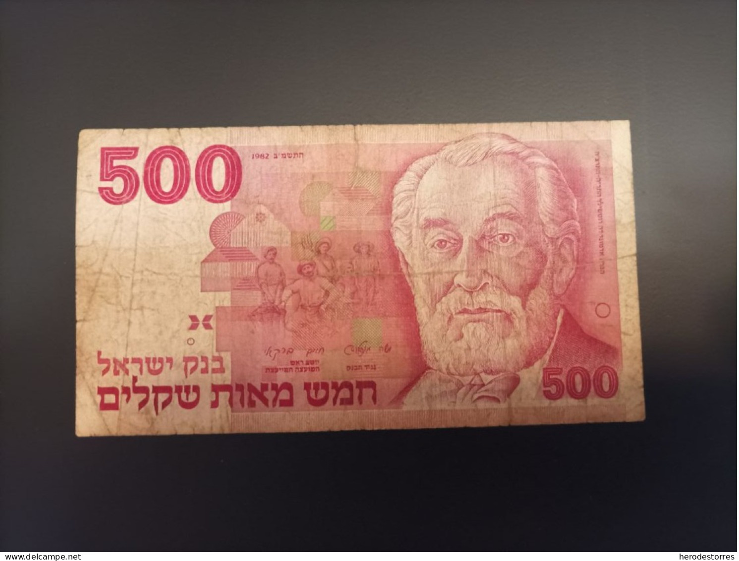 Billete De Israel De 500 Sheqalim, Año 1982, Nº Bajo - Israël