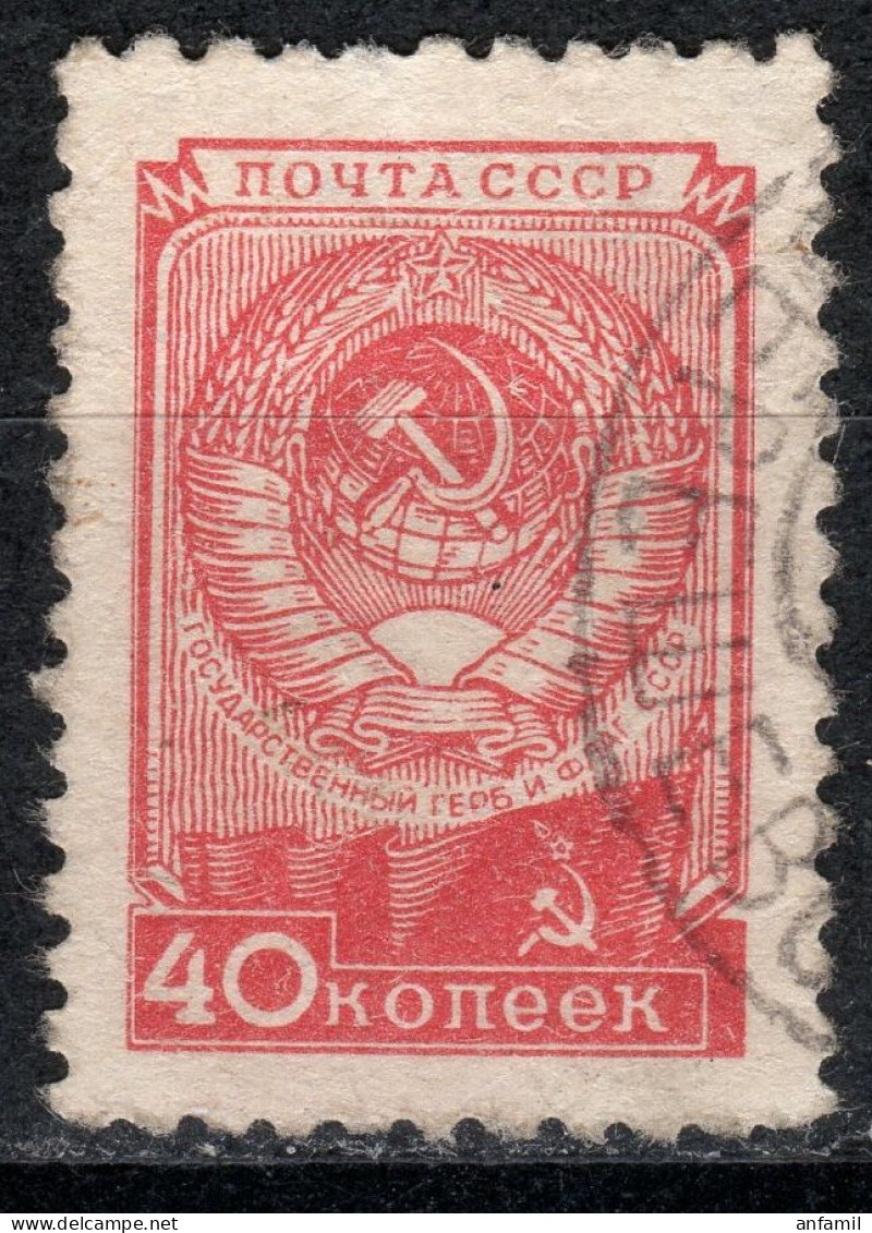 Russia /USSR, 1954, Scott #1689a, Definitive, 8 Ribbons On Left In Arms, Used - Oblitérés