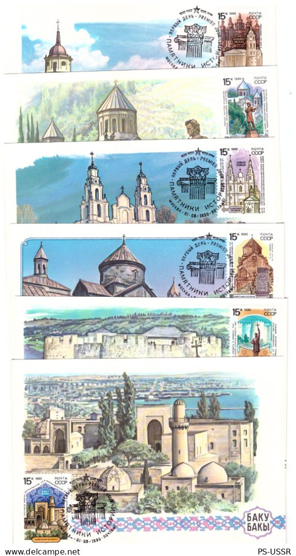 USSR 1990 MAXIMUM CARDS CHISHINAU VILNIUS AHPAT BAKU TBILISI POLOTSK MOLDOVA ARMENIA GEORGI STAMPS FIRST DAY CANCELLINGS - Maximum Cards