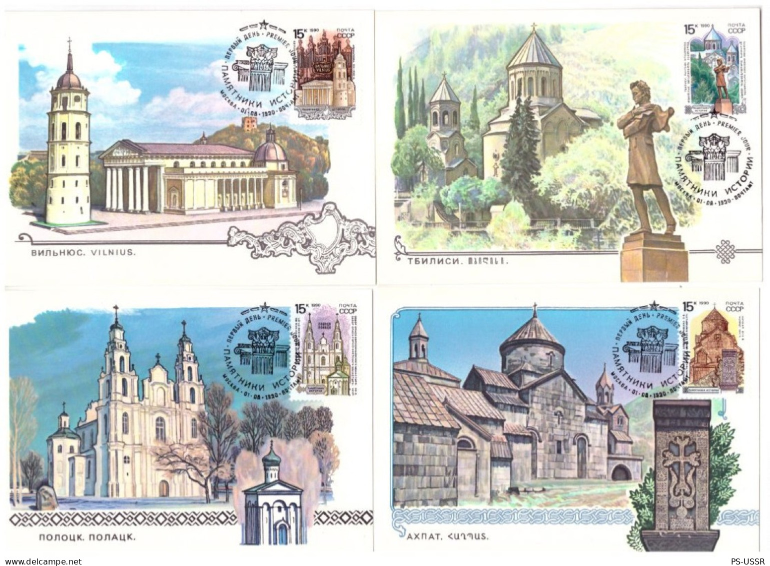 USSR 1990 MAXIMUM CARDS CHISHINAU VILNIUS AHPAT BAKU TBILISI POLOTSK MOLDOVA ARMENIA GEORGI STAMPS FIRST DAY CANCELLINGS - Cartoline Maximum