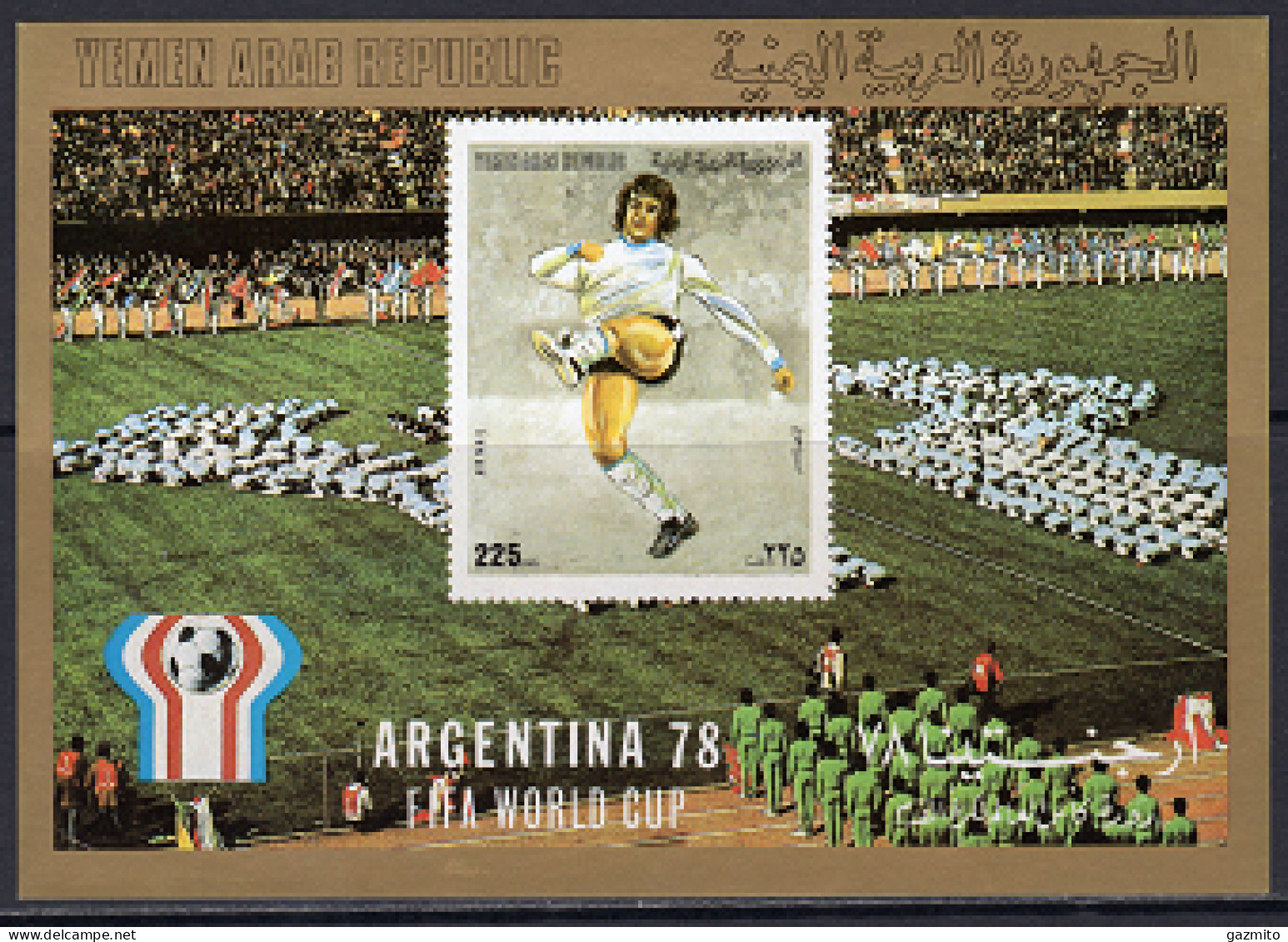 Yemen Arab Rep. 1978, Football World Cup In Argentina, BF - 1978 – Argentine