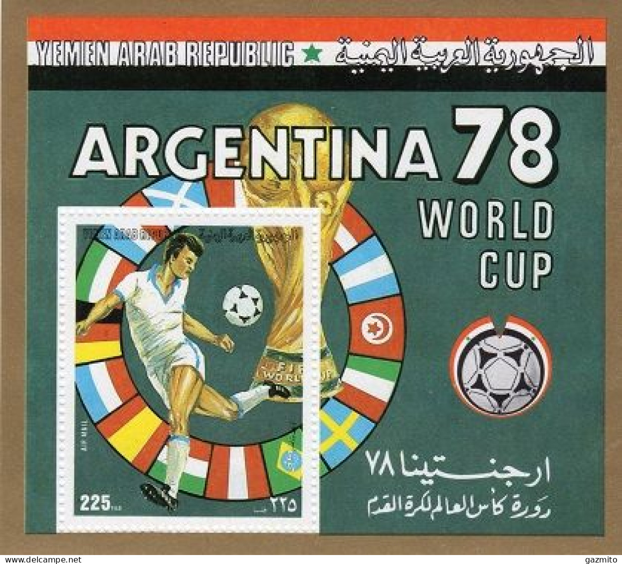 Yemen Arab Rep. 1978, Football World Cup In Argentina, BF - 1978 – Argentine