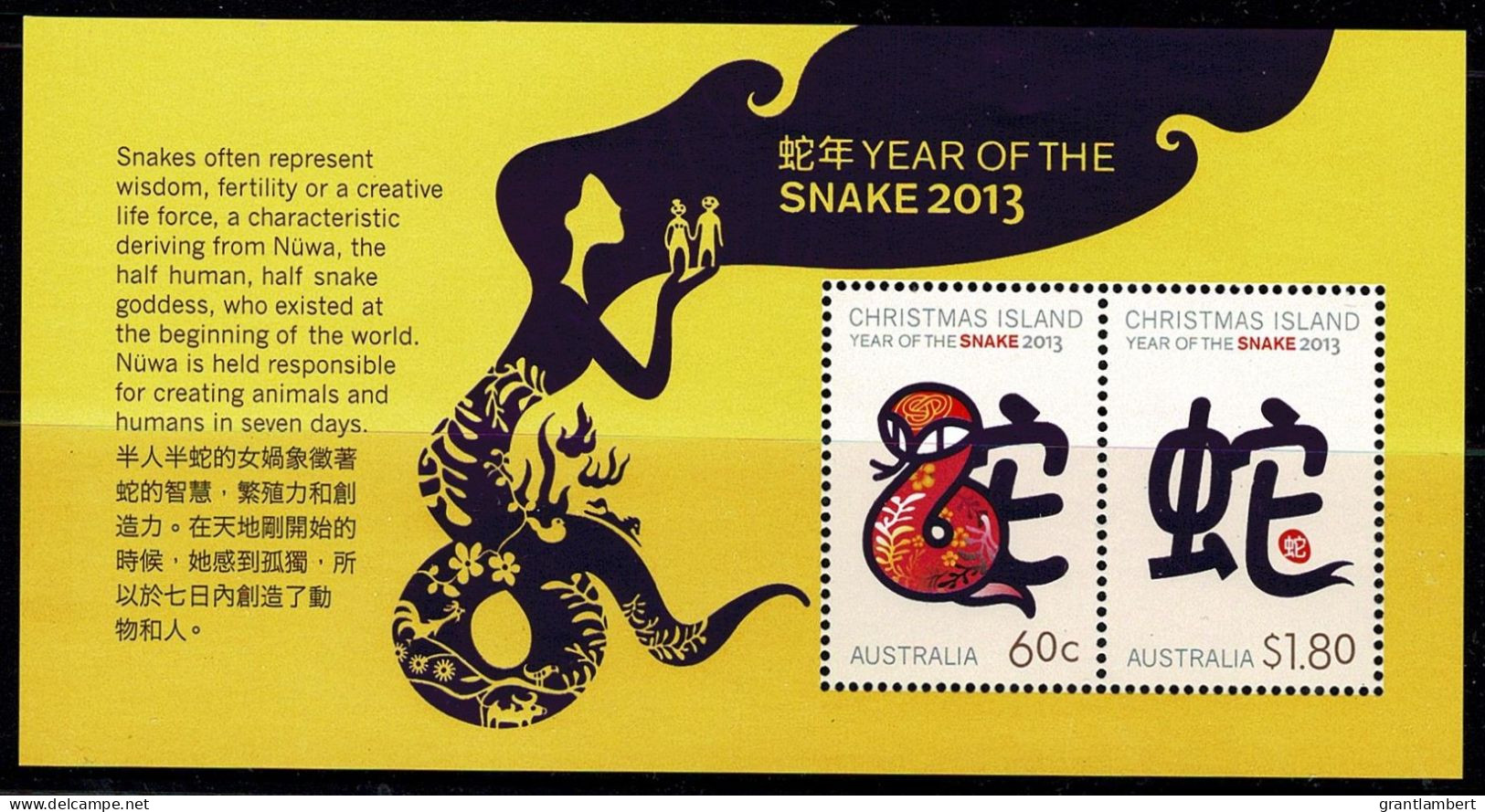 Christmas Island 2013 Year Of The Snake  Minisheet MNH - Christmas Island