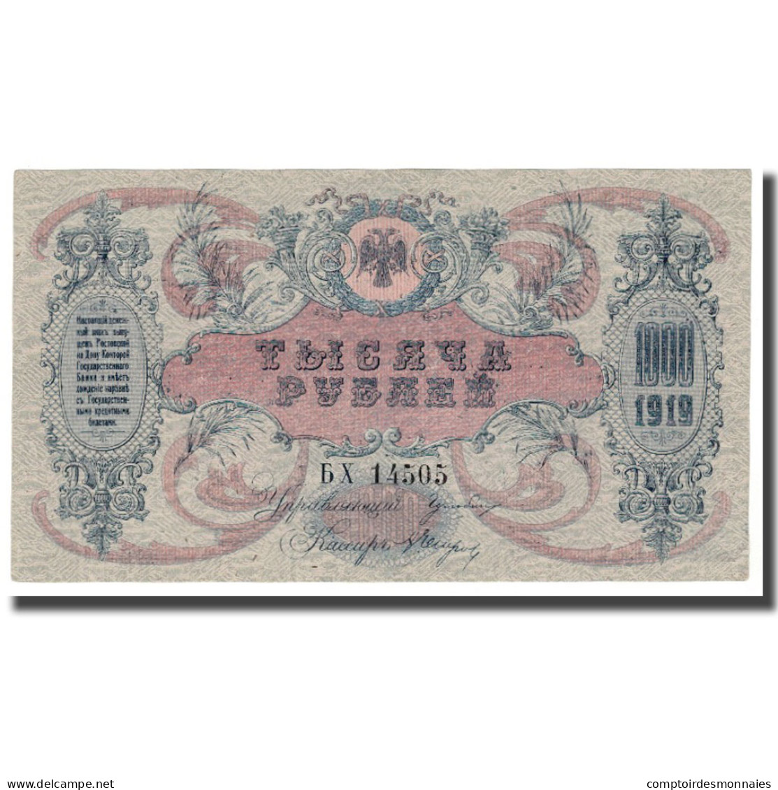 Billet, Russie, 1000 Rubles, 1919, KM:S418b, NEUF - Russia