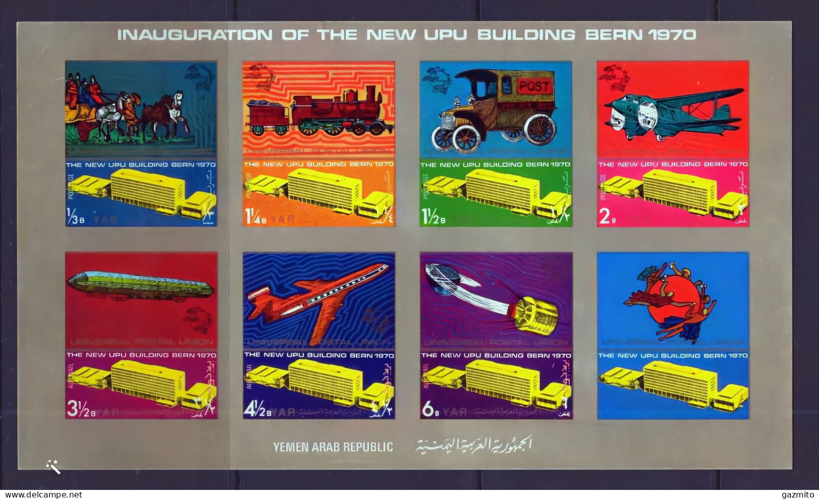 Yemen 1970, UPU New Building, Train, Car, Plane, Dirigible, Plane, BF IMPERFORATED - Diligences