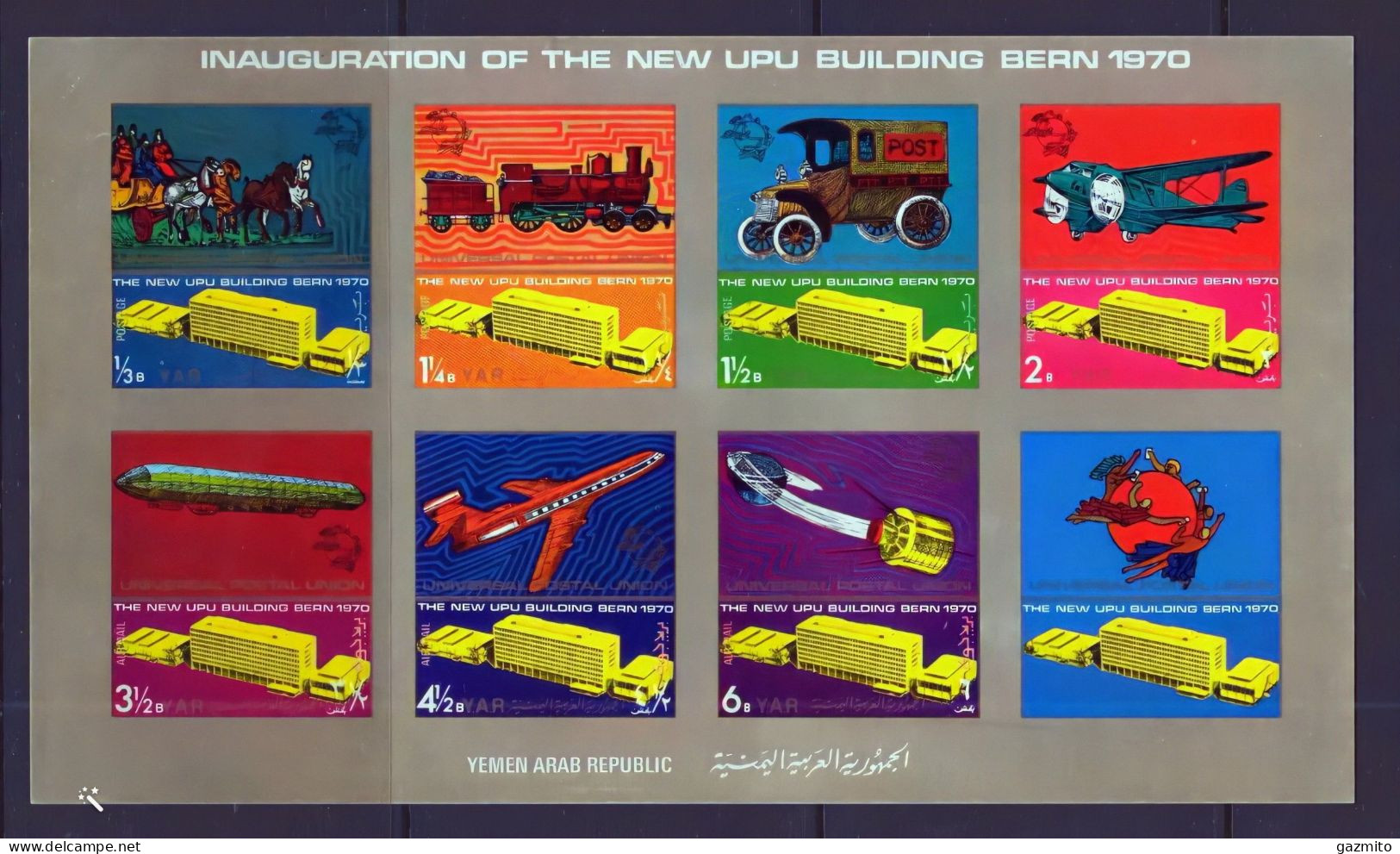 Yemen 1970, UPU New Building, Train, Car, Plane, Dirigible, Plane, BF IMPERFORATED - UPU (Unión Postal Universal)