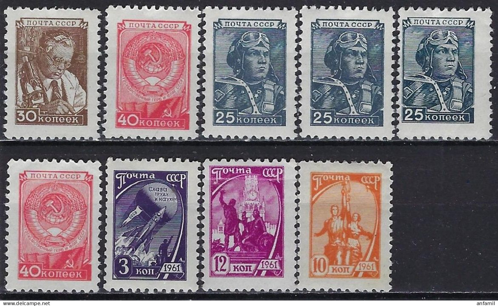 Russia /USSR, 1954-1961, Definitives, MNH(**) - Unused Stamps