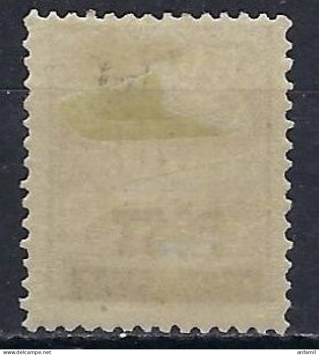 Norway, 1929, Michel #148, POST Overprint - Nuevos