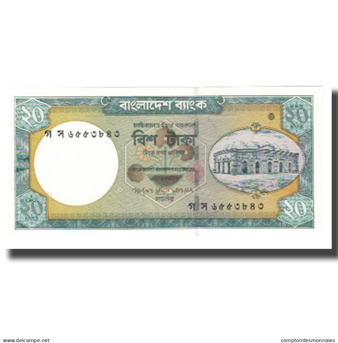 Billet, Bangladesh, 20 Taka, 2008, KM:48b, NEUF - Bangladesh