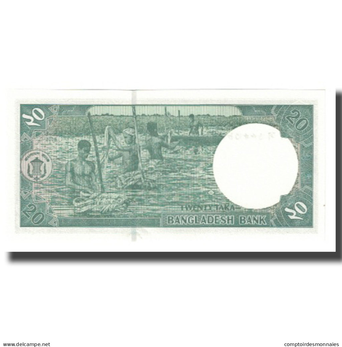 Billet, Bangladesh, 20 Taka, 2008, KM:48b, NEUF - Bangladesh