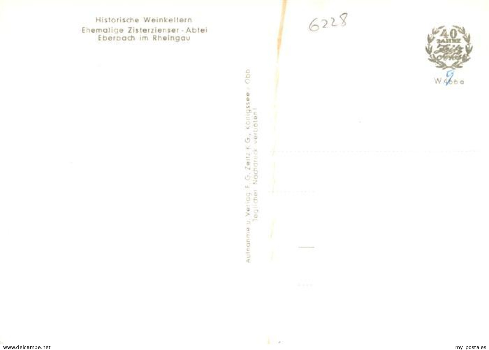 73921634 Eberbach_Rheingau_Eltville Ehem Zisterzienser Abtei Histor Weinkeltern - Eltville