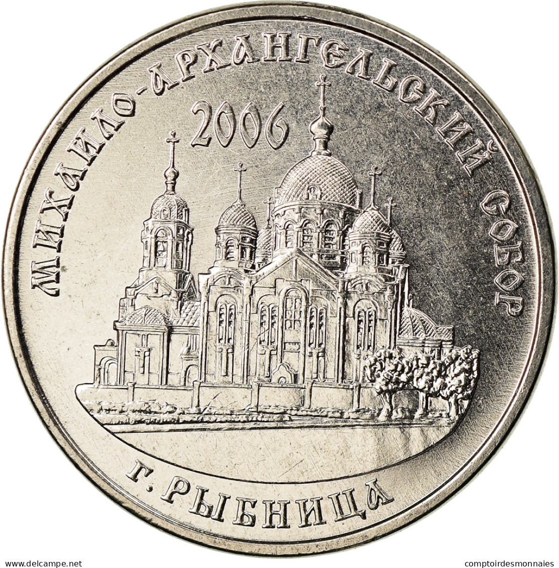 Monnaie, Transnistrie, Rouble, 2019, Cathédrale De L'Archange Saint Michel - Moldova