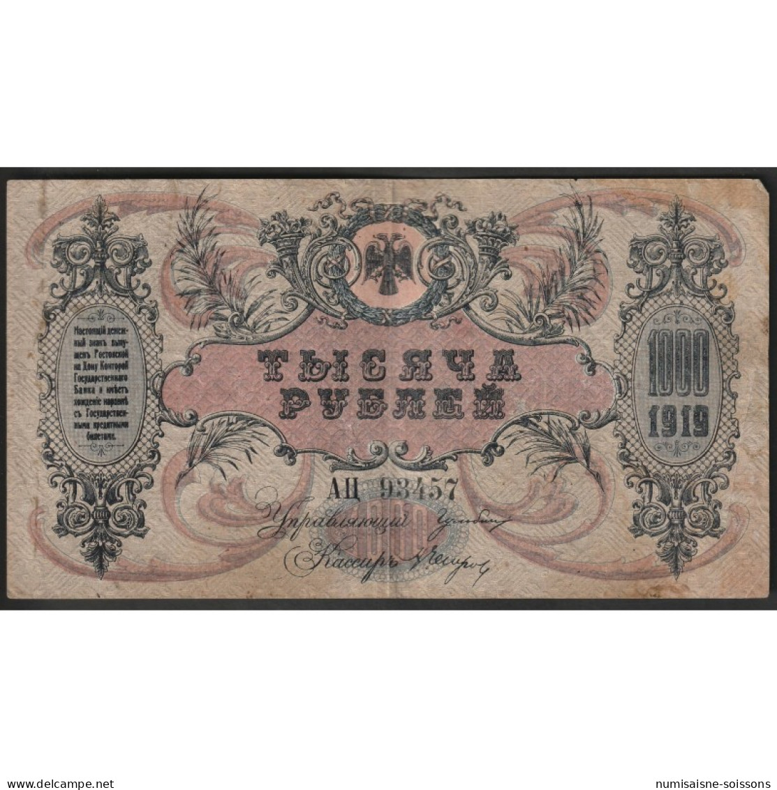 RUSSIE DU SUD - PICK S 418 A - 1000 ROUBLES - 1919 - TTB - Russia