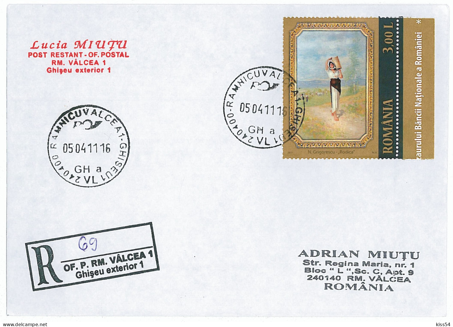 NCP 14 - 69-a PICTURE, Romania - Registered - 2011 - Covers & Documents