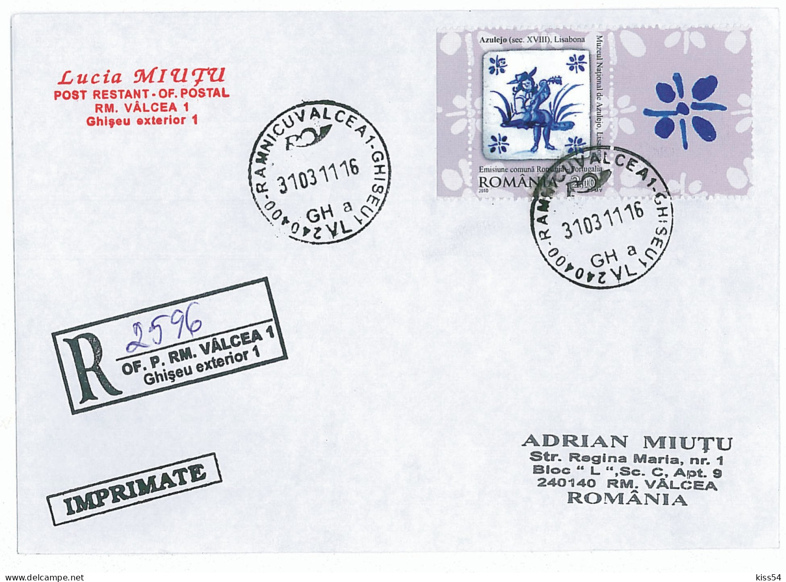 NCP 14 - 2596-a Muzeum AZULEJO Lisabona, Romania - Registered, Stamp With Vignette - 2011 - Musei
