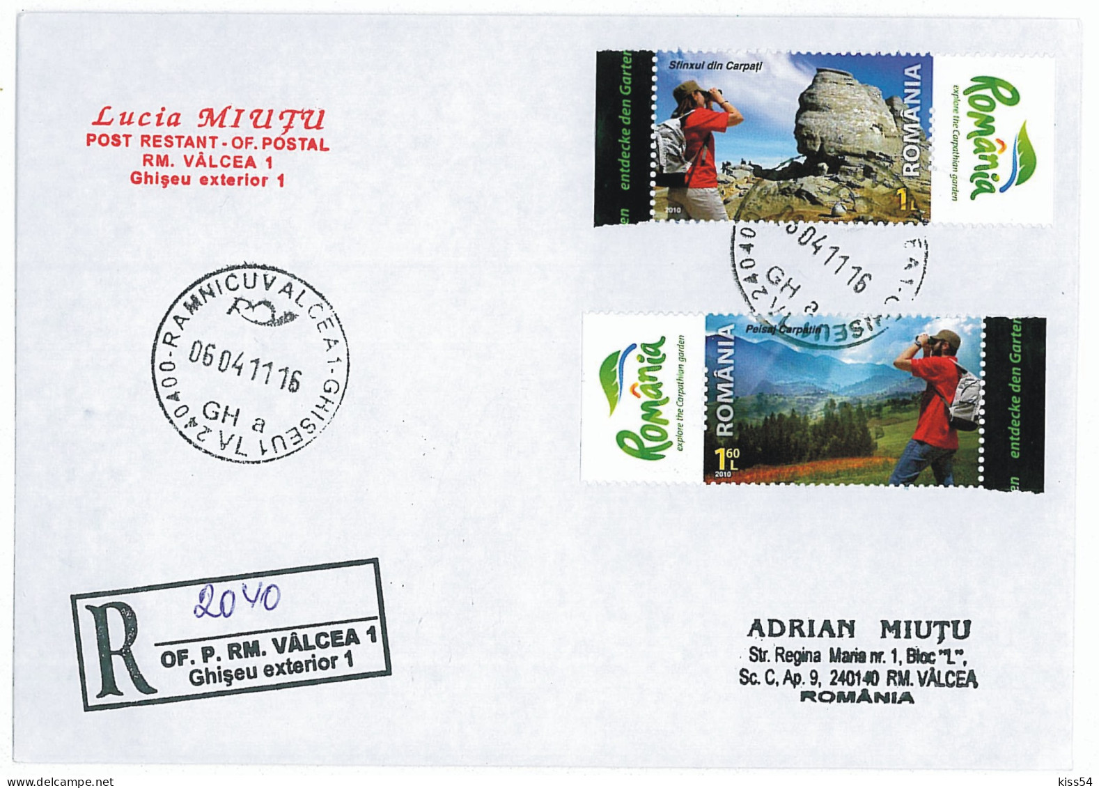 NCP 14 - 2040-a TOURISM And Leisure, Romania - Registered, Stamps With TABS - 2011 - Other & Unclassified