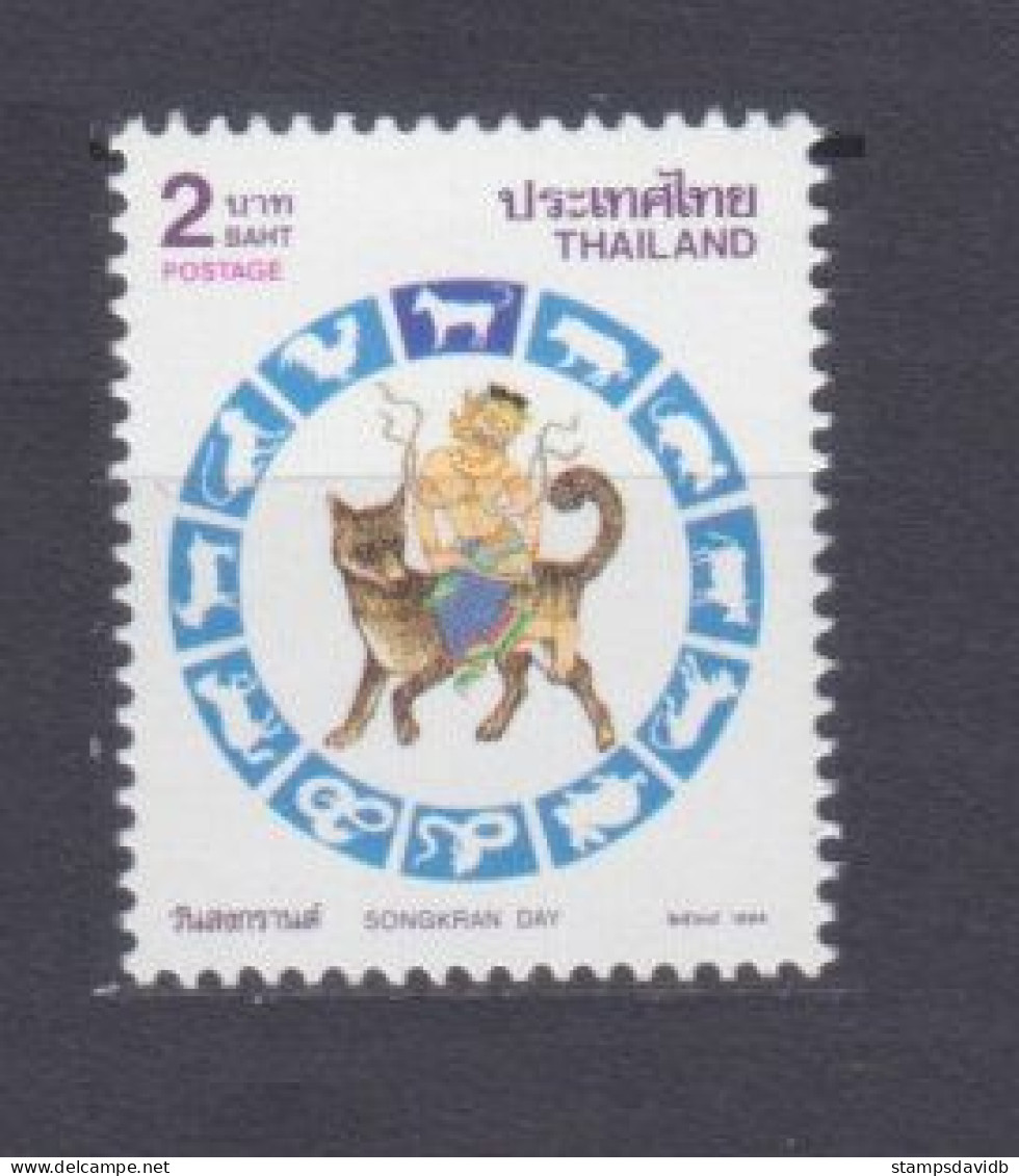 1994 Thailand 1594 Chinese Calendar - Year Of The Dogs - Chines. Neujahr