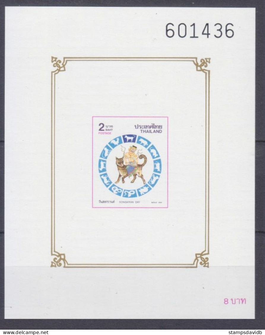 1994 Thailand 1594/B56b Chinese Calendar - Year Of The Dogs - Chines. Neujahr