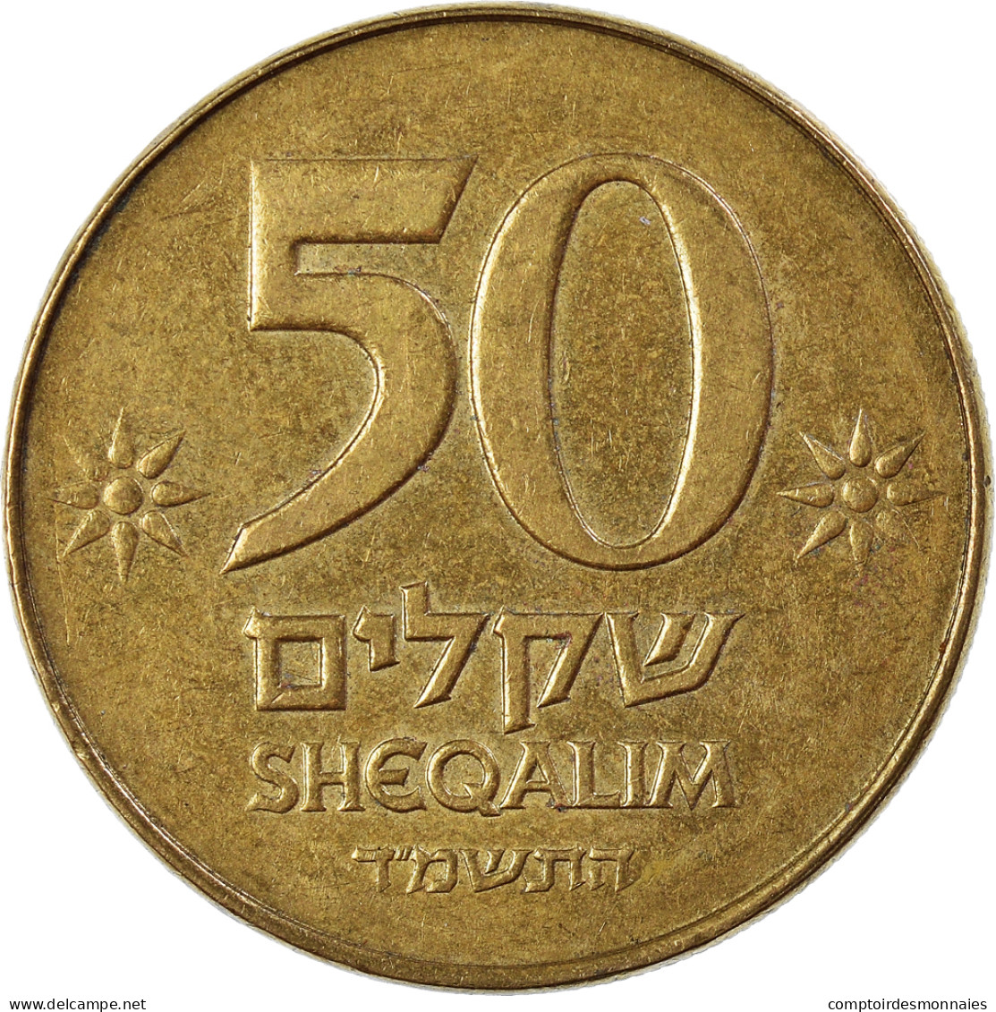 Monnaie, Israël, 50 Sheqalim, 1985, TTB, Bronze-Aluminium, KM:139 - Israël