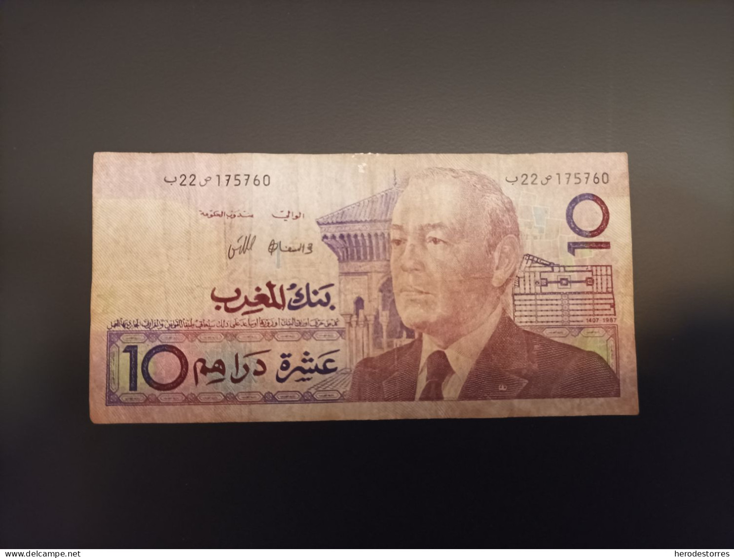 Billete De Marruecos De 10 Dirhams - Marocco