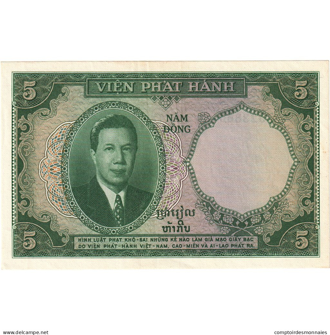 Billet, Indochine Française, 5 Piastres = 5 Dong, 1953, Undated (1953), KM:106 - Indocina