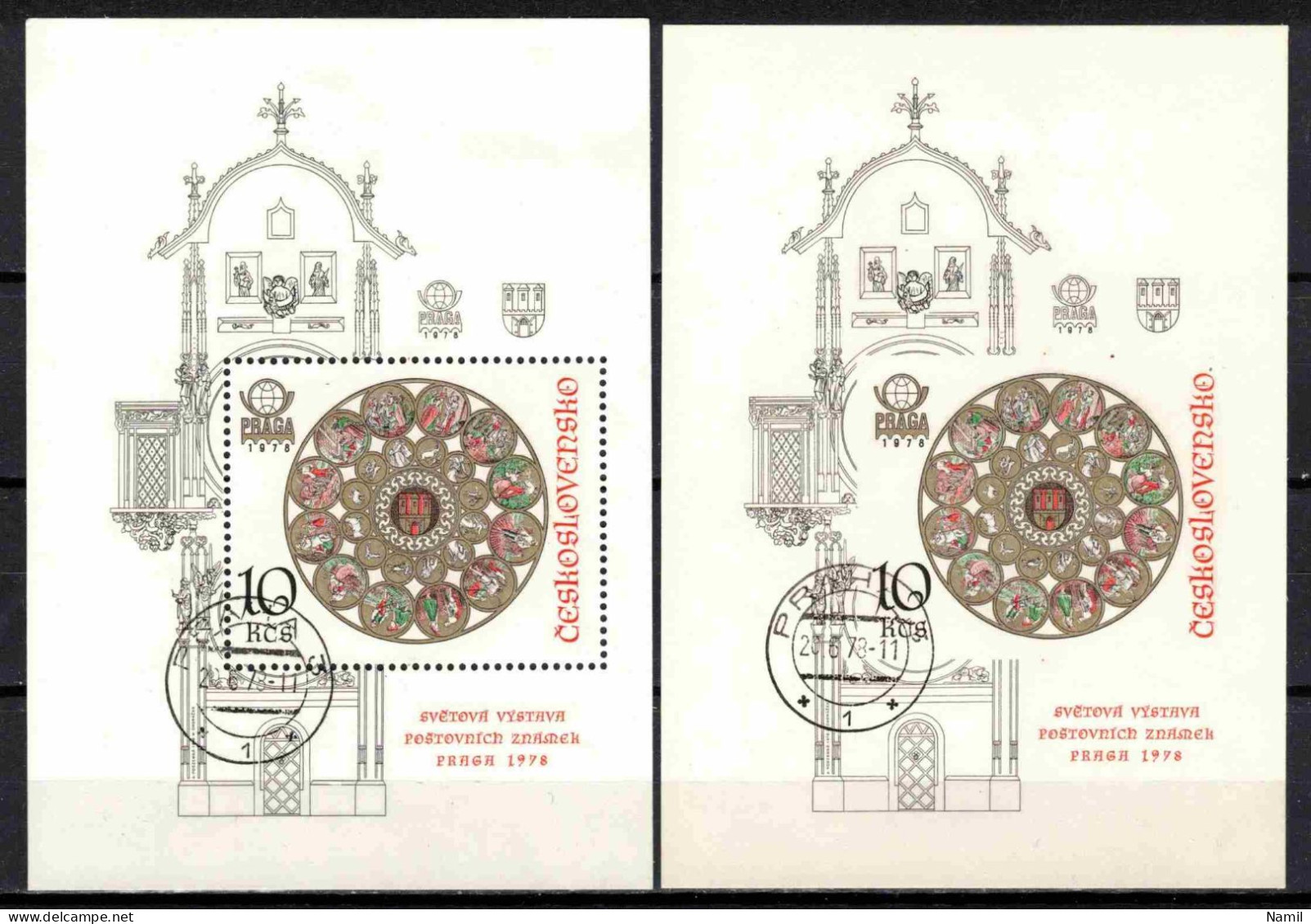 Tchécoslovaquie 1978 Mi 2456 - Bl.35 A+B (Yv BF 43+43 ND), Obliteré - Used Stamps