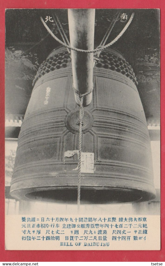 Bell Of Daibutsu  Osaka ( Voir Verso ) - Osaka