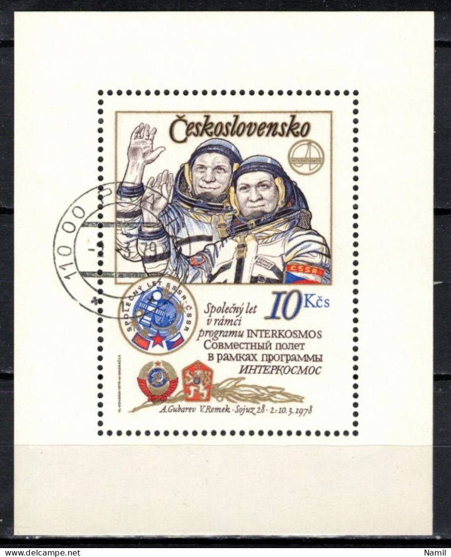 Tchécoslovaquie 1979 Mi 2493 - Bl.39 IA (Yv BF 46), Obliteré - Gebraucht