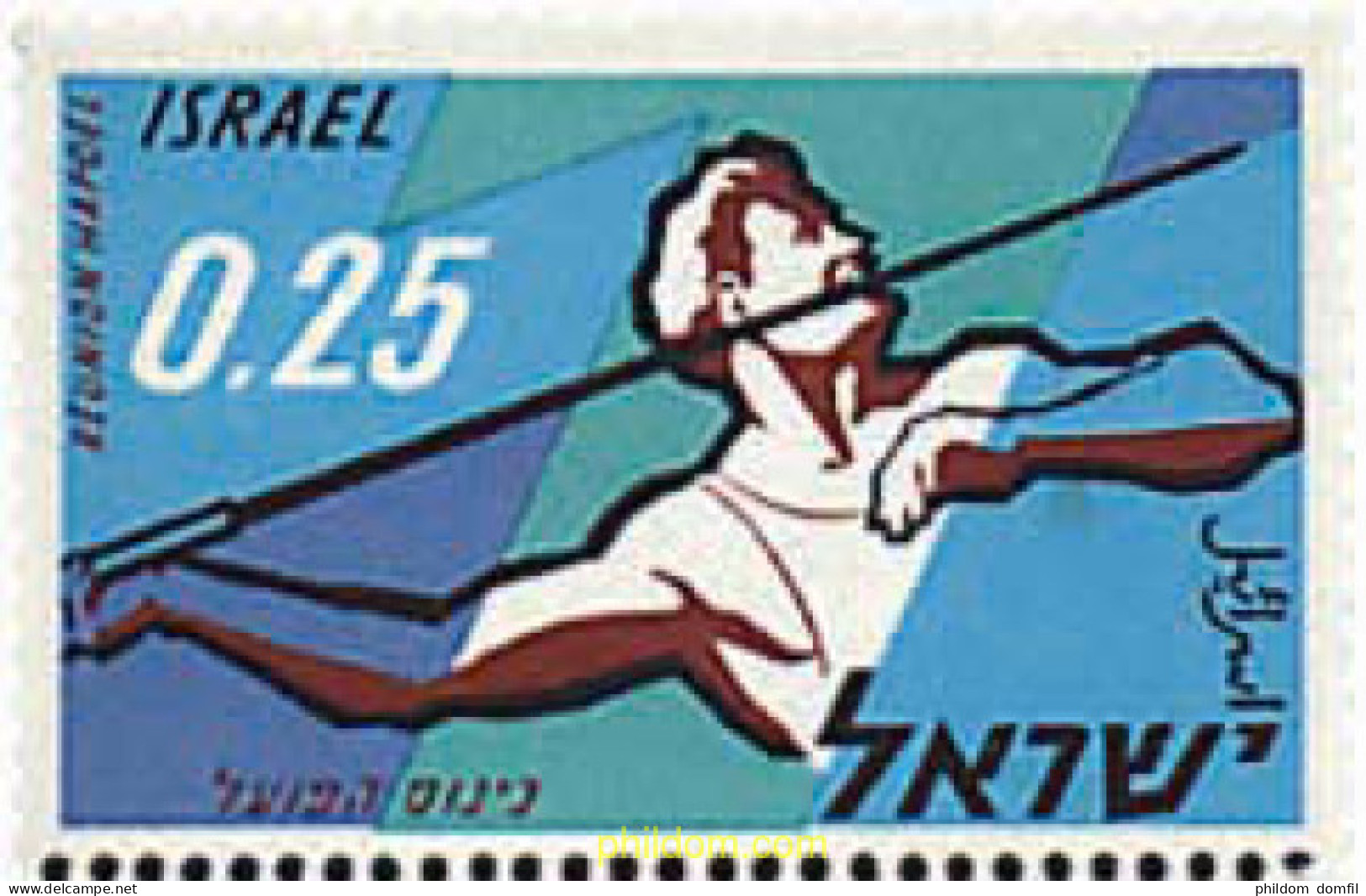 26661 MNH ISRAEL 1961 7 REUNION DEPORTIVA INTERNACIONAL - Nuovi (senza Tab)
