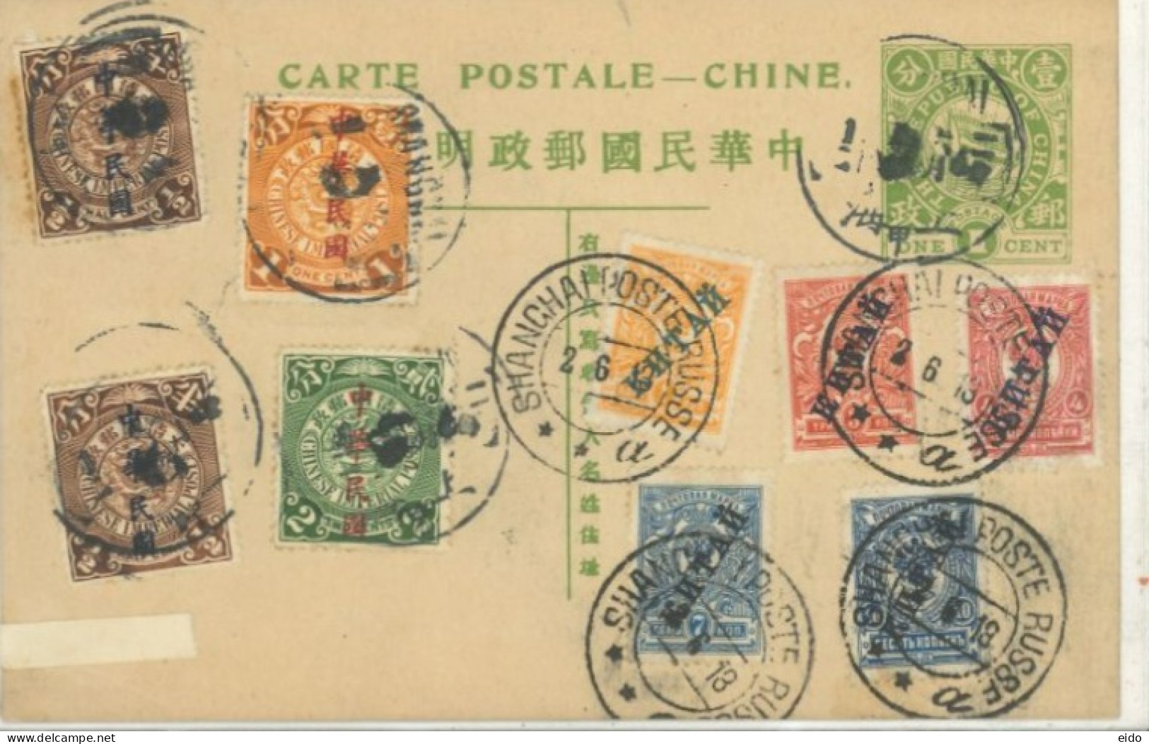 CHINA - 1913, STAMPS POSTCARD WITH SHANGHAI POST FRANKING, RARE. - Lettres & Documents