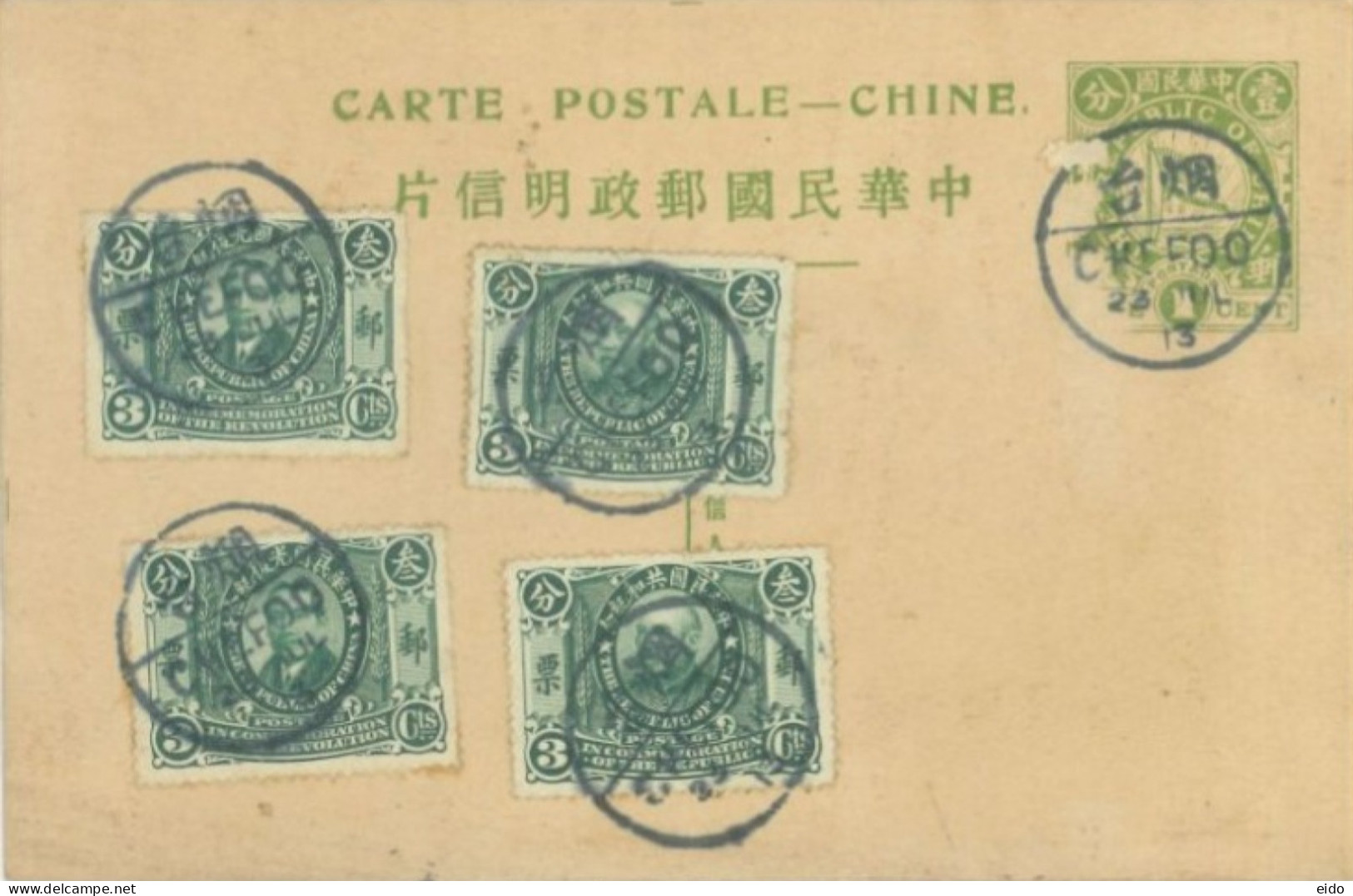 CHINA - 1913, STAMPS POSTCARD WITH CHEFOO POST FRANKING, RARE. - Lettres & Documents