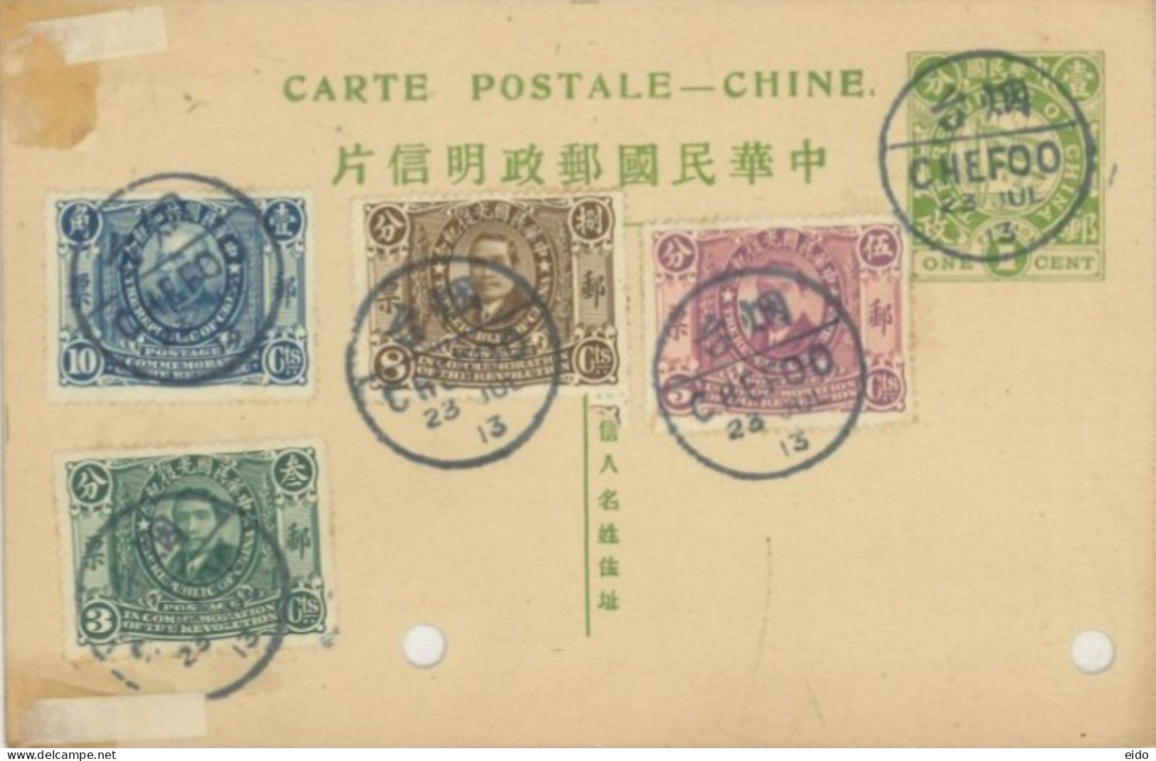 CHINA - 1913, STAMPS POSTCARD WITH CHEFOO POST FRANKING, RARE. - Covers & Documents