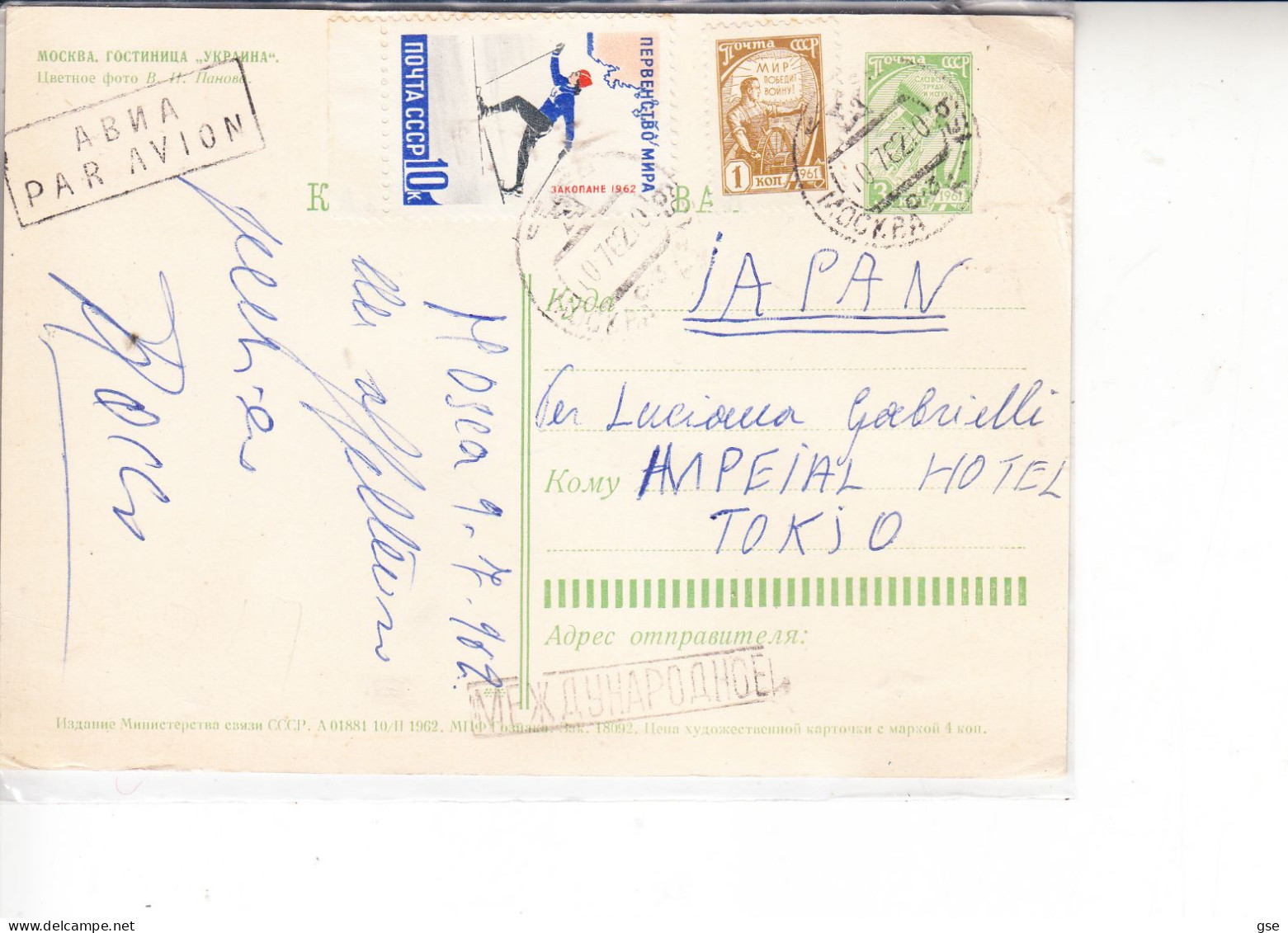 RUSSIA  1962 -  Cartolina Via Aerea Per Tokio - Sport - Sci - Lettres & Documents