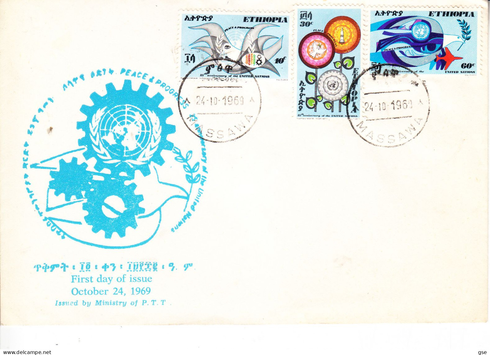 ETIOPIA 1969 -  Pace E Progresso Su FDC - Etiopia