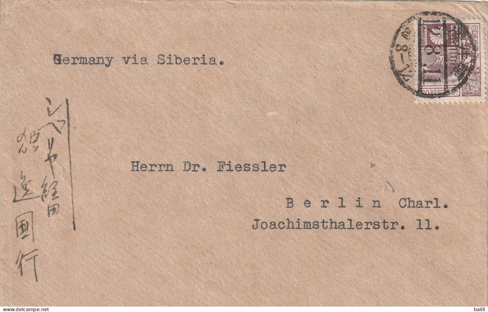 Japon Lettre Pour L'Allemagne Via La Sibérie - Lettres & Documents