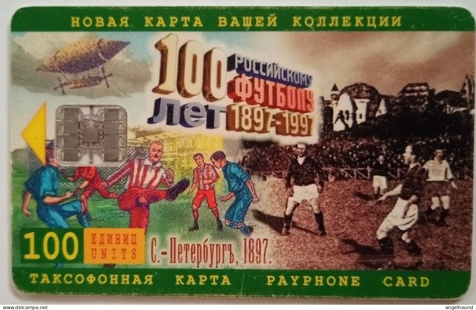 Russia St Petersburg 100 Units Chip Card - 100 Years Of Russia's Football - Russia