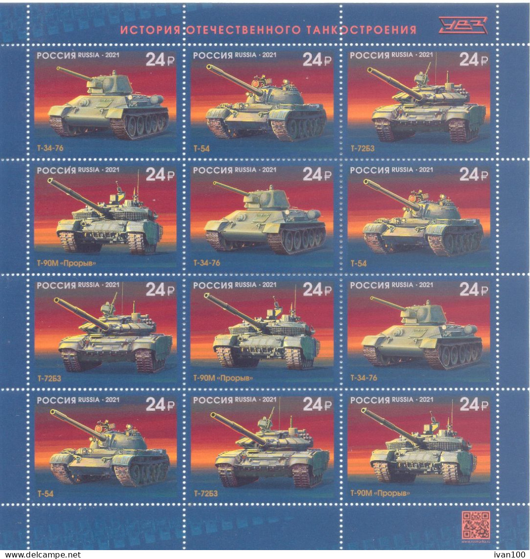 2021. Russia,  Tanks Of Soviet Union And Russia, Sheetlet, Mint/** - Ongebruikt