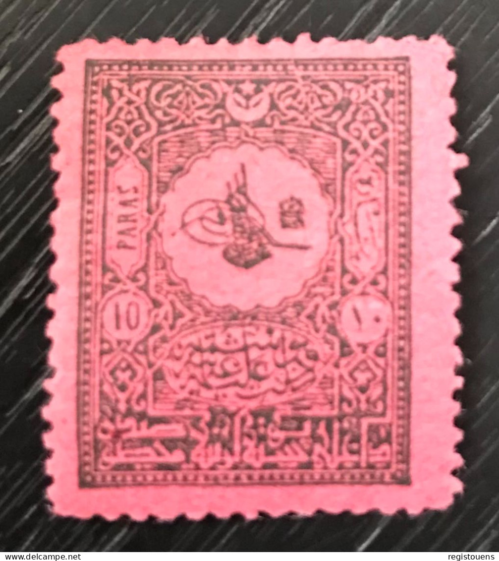 Timbre Taxe Turquie 1901 - Postage Due
