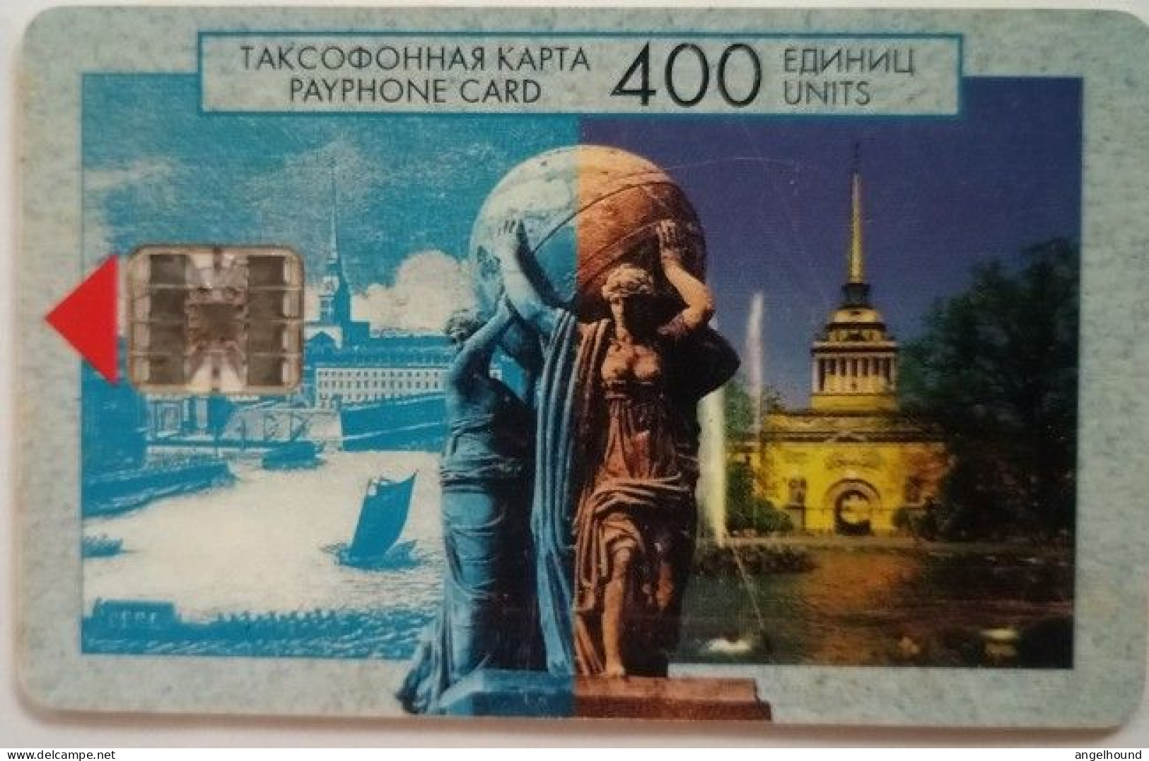 Russia 400 Units Chip Card - Admiralty ( 0,000 Mintage Exp.date 6/30/99 ) - Russia