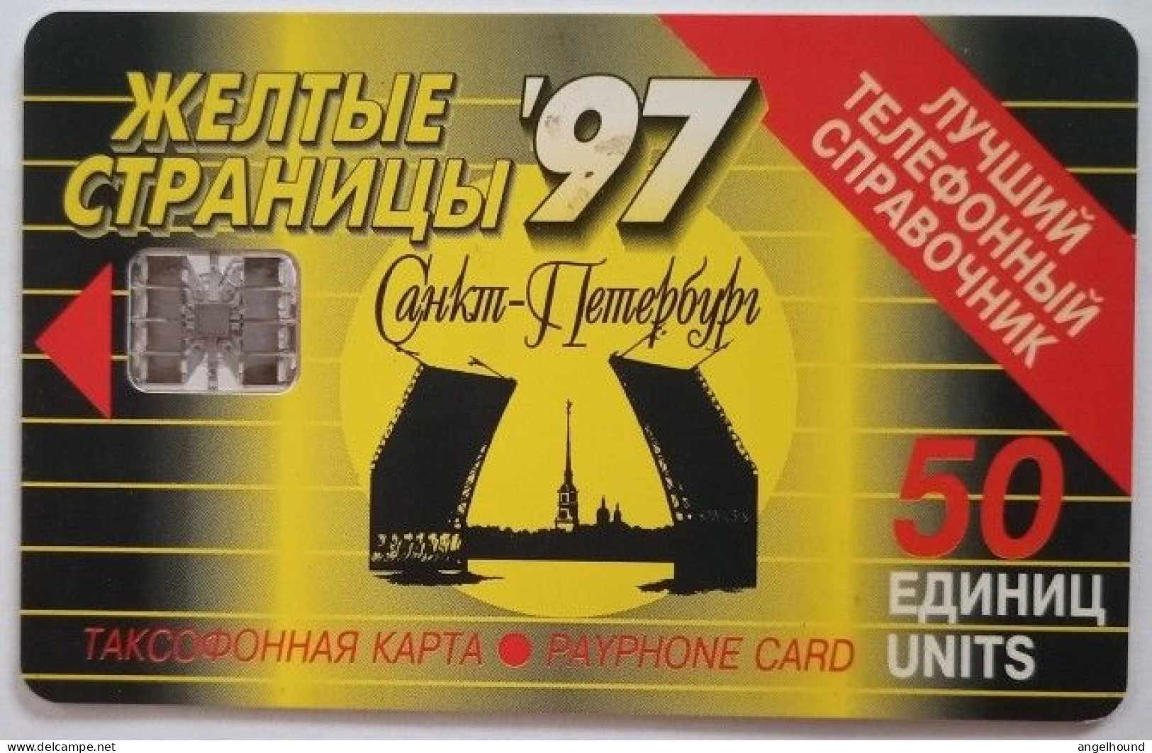 Russia 50 Units Chip Card - Yellow Pages '97 - Russia