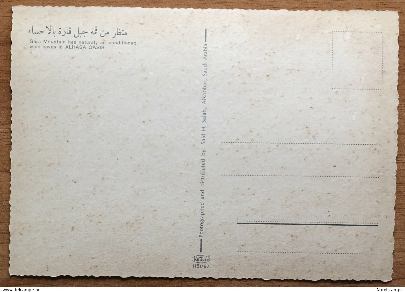 Saudi Arabia - Al Qarah Mountain - Jabal Al-Qārah (جَبَل ٱلْقَارَة) (c61) - Arabie Saoudite