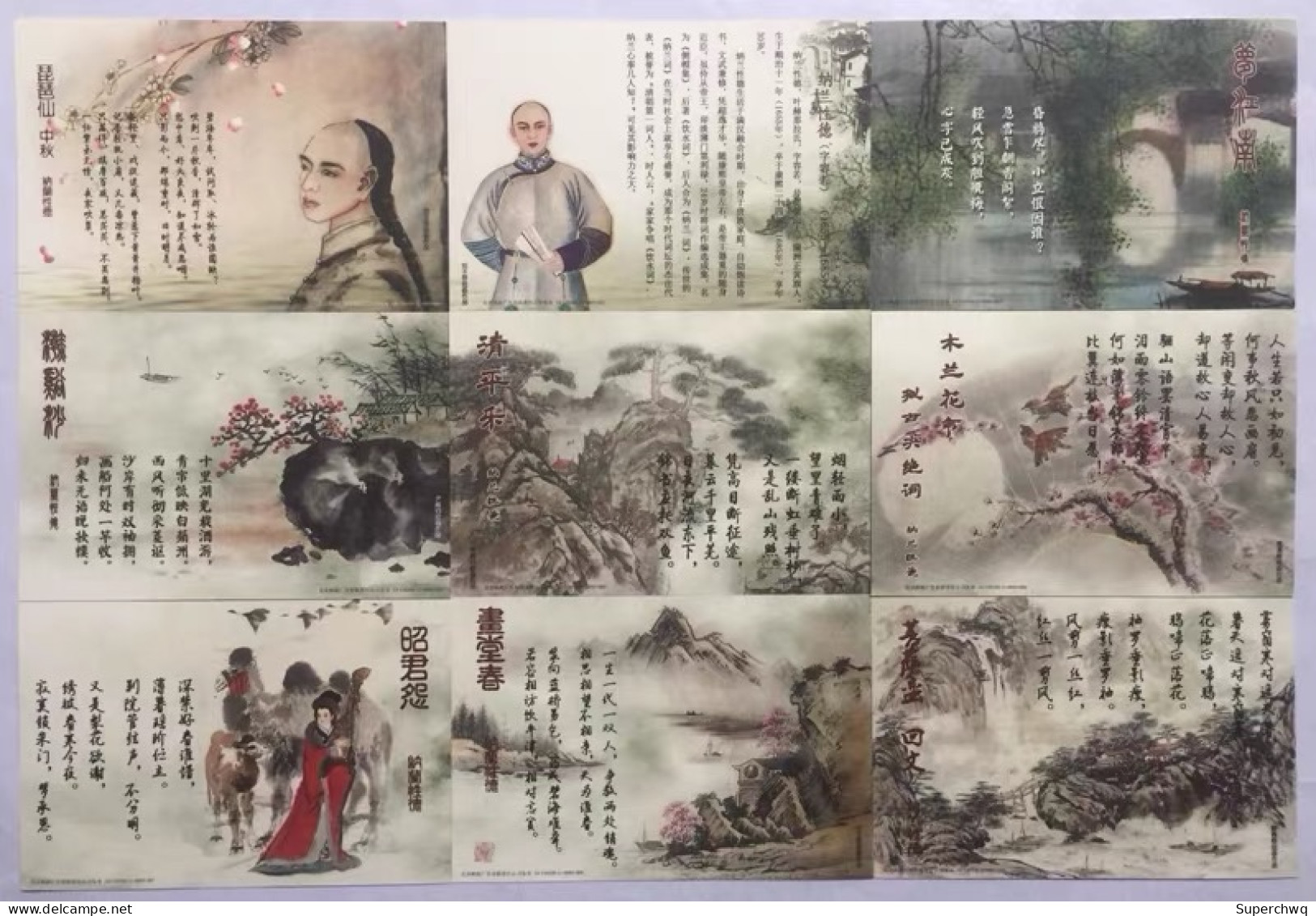 China Silk Postage Postcard - Ancient Poetry，18 Pcs - Cartes Postales