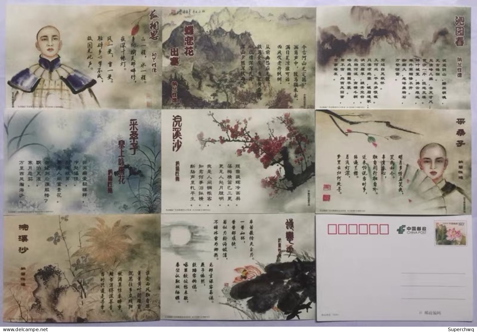 China Silk Postage Postcard - Ancient Poetry，18 Pcs - Postcards