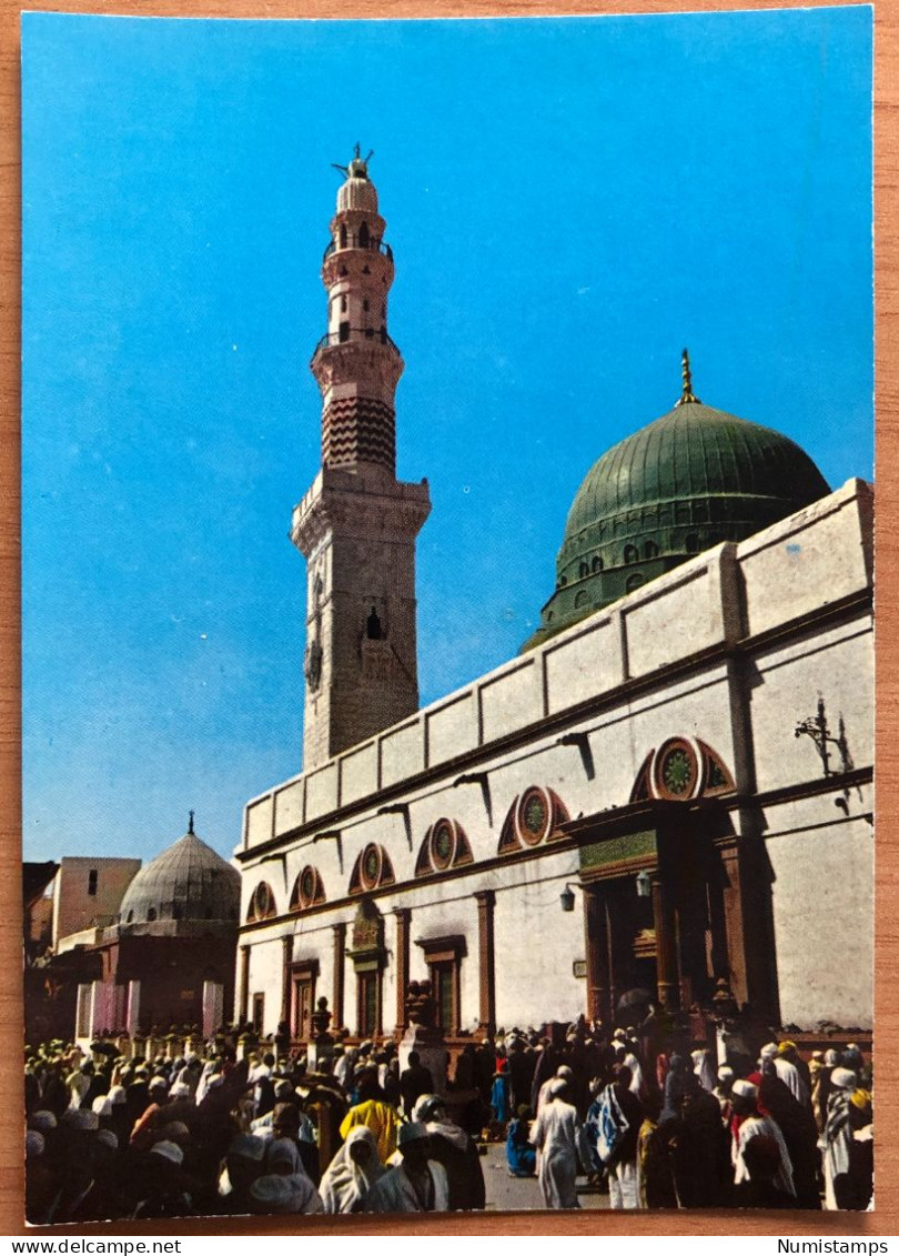 Saudi Arabia - Kindergarten Of The Great Prophet In Medina (c65) - Saoedi-Arabië