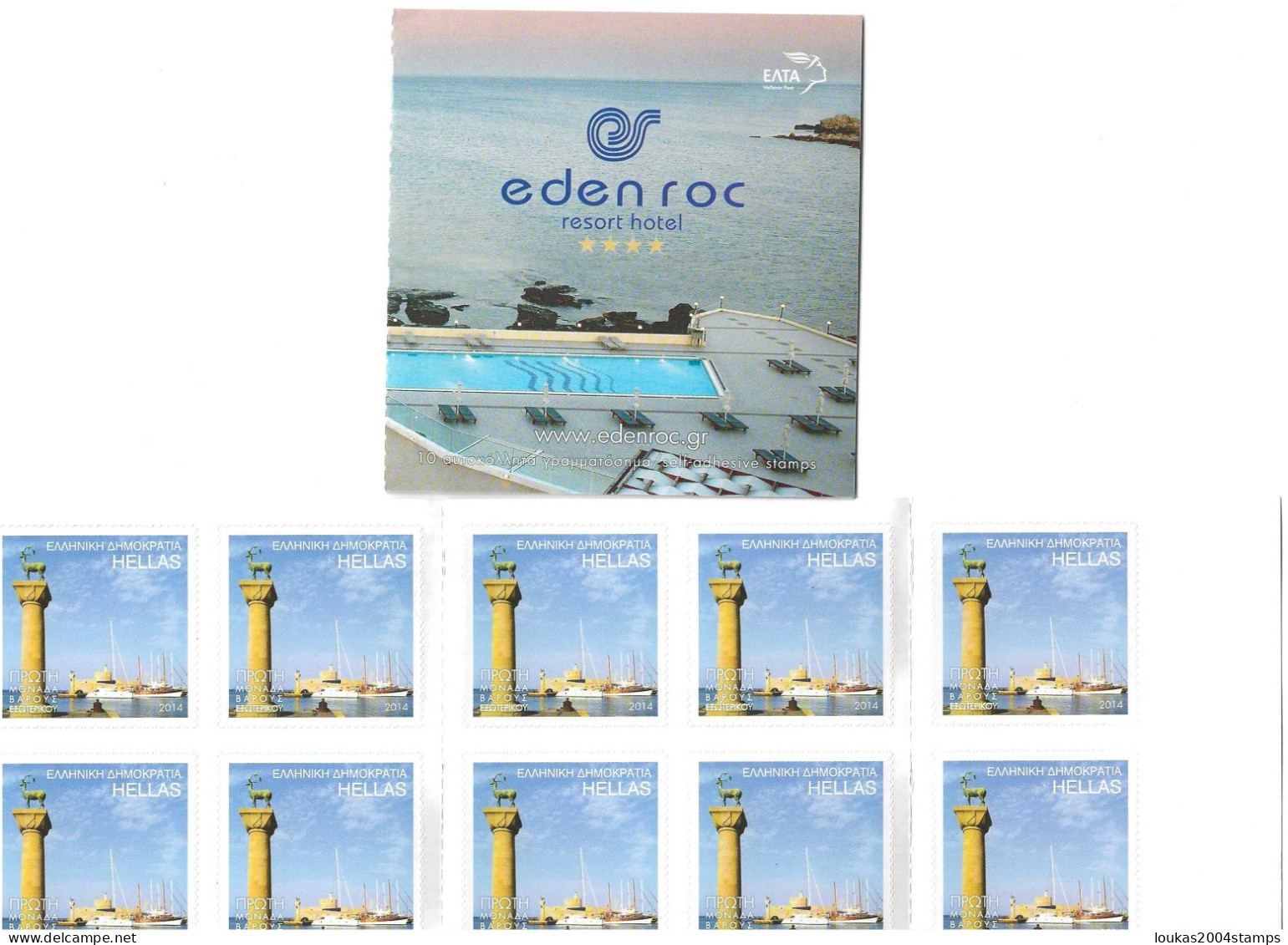 GREECE  2014   BOOKLET    SELF - ADHESIVE   STAMPS       TOURIST    EDEN  ROC  HOTEL - Booklets