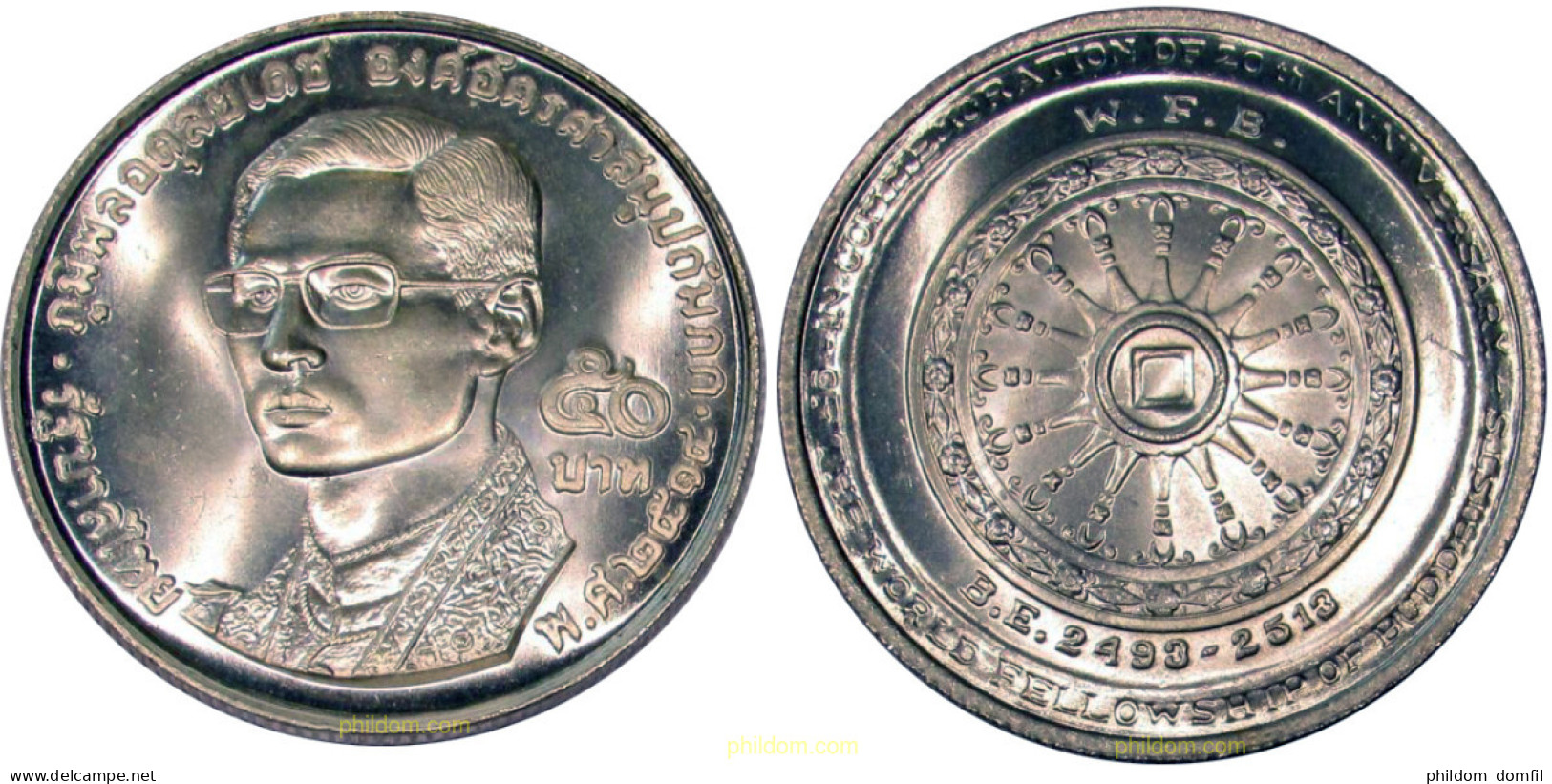 1952 TAILANDIA 1971 1971 THAILAND SILVER 50 BAHT - DHAMACHAKR, 20TH YEAR BUDDHIST FELLOWSHIP - Thailand