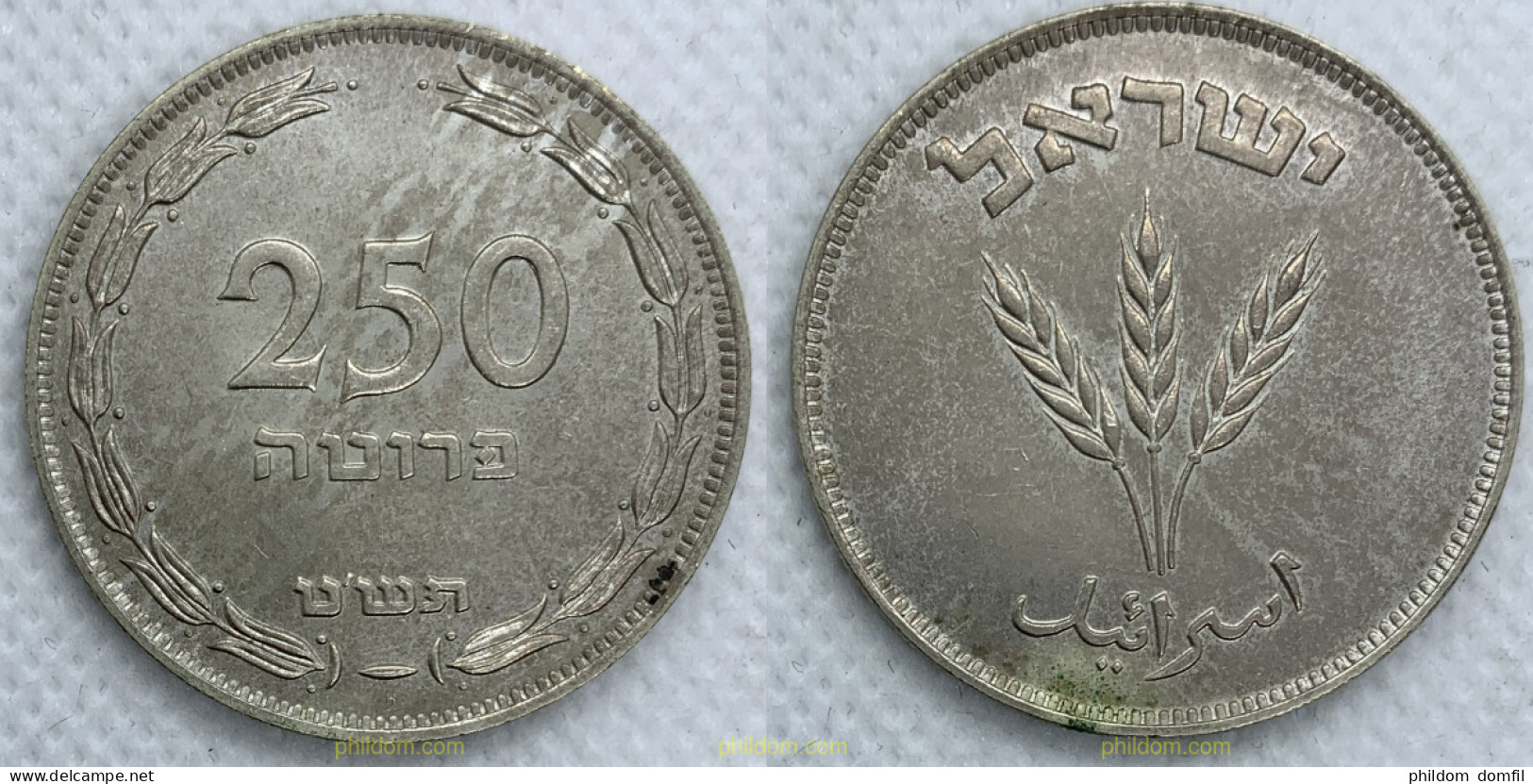 2402 ISRAEL 1949 ISRAEL 250 PRUTA 1949 - Israël