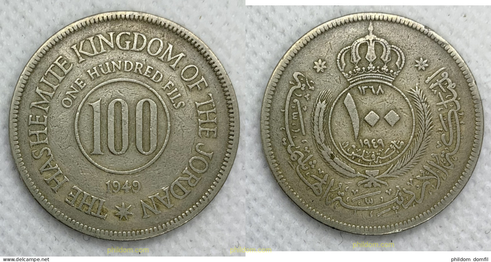 2461 JORDANIA 1949 JORDAN 100 FILS 1949 - Jordanien