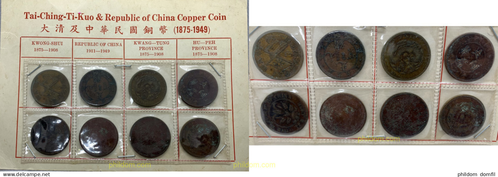 2821 CHINA 0000 SET TAI CHING TI KUO REPUBLIC CHINA 1875-1949 - Chinesische Münzen